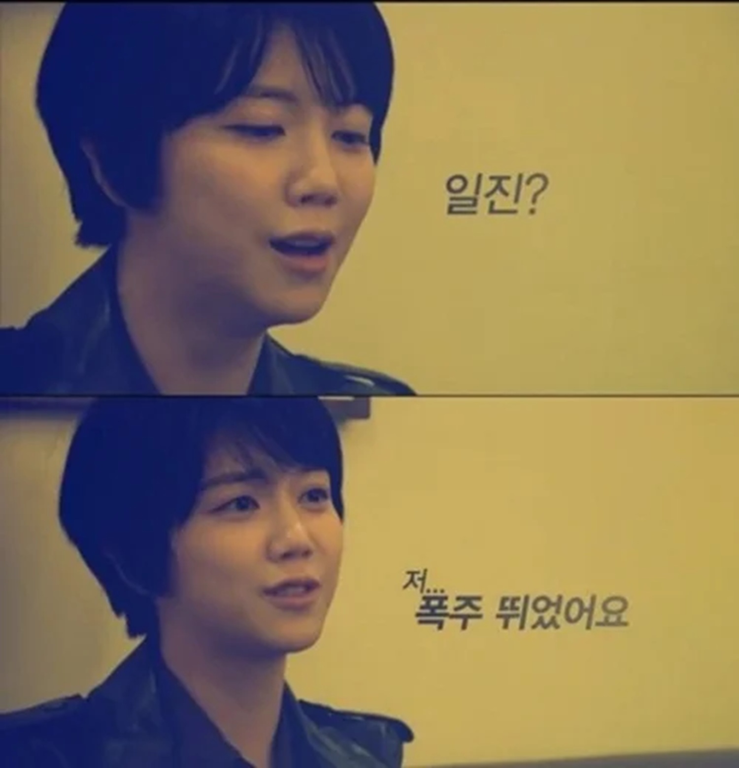 引用:Mnet『OK PUNK』
