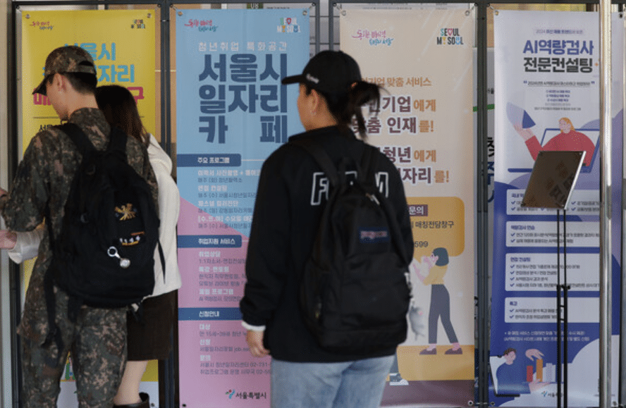 일자리 문은 역대 최소로 닫혔다…청년 신규 진입, '7만명' 증발 4 2024년 일자리 진입자 감소