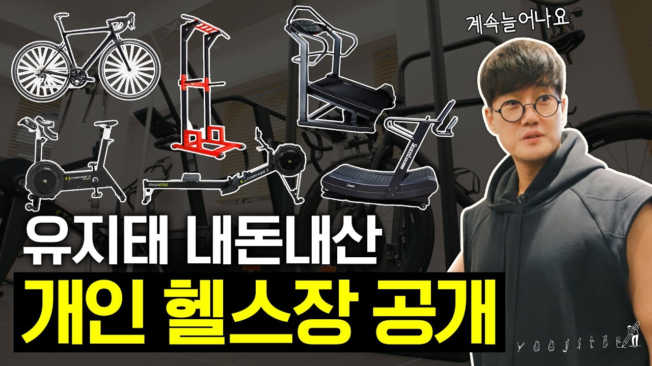 이게 어떻게 배우 유튜브 채널 썸네일(p)