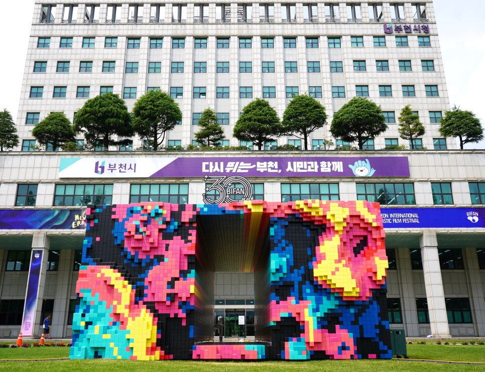 부천시청 잔디광장 '판타스틱 포털' 모습
