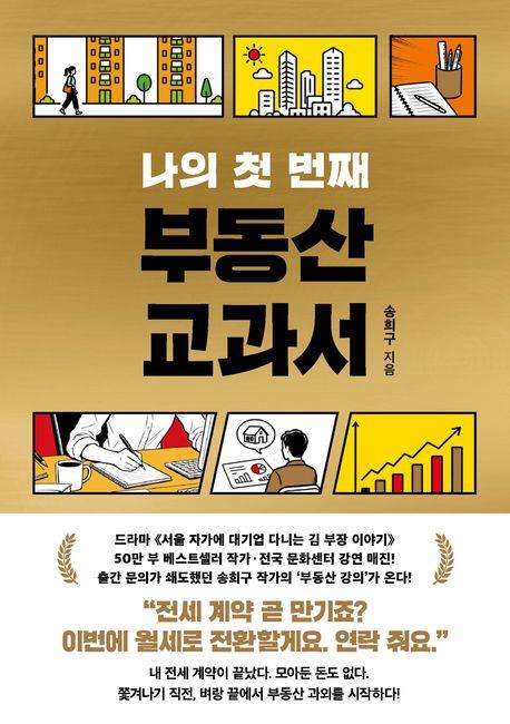 [서삼독 제공. 재판매 및 DB 금지]