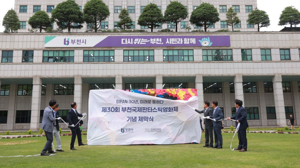 판타스틱 포털 제막식