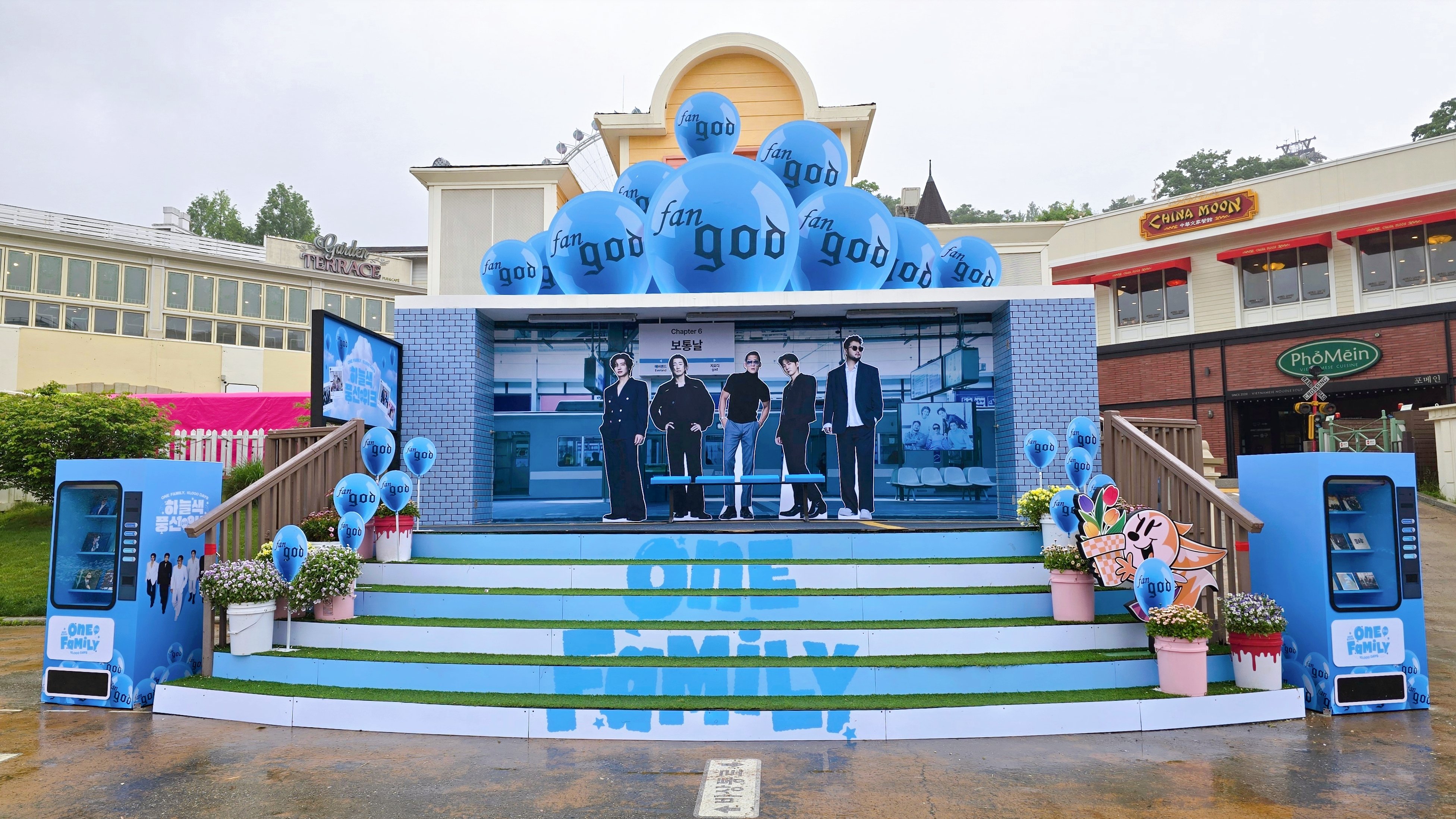 god 하늘색 풍선 위크 현장 (출처=사운드웨이브 SNS)