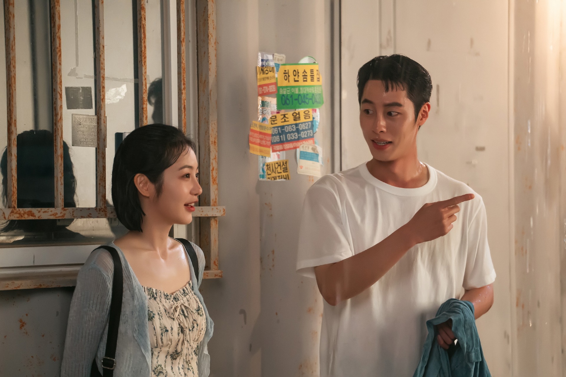 〈닥터 섬보이〉