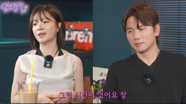 유튜브 채널 ‘형수는 케이윌’