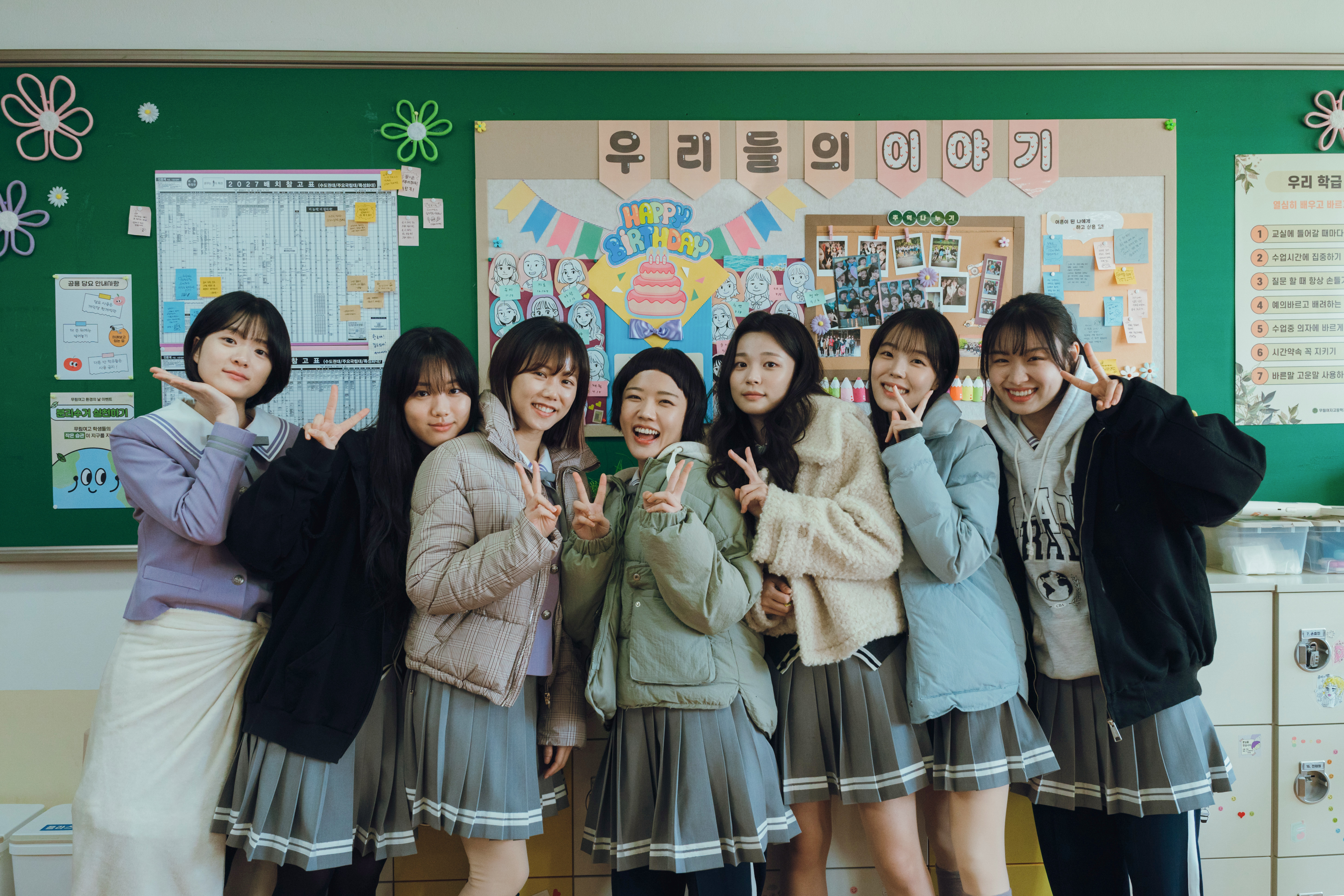 〈로맨스의 절댓값〉 비하인드(사진제공=쿠팡플레이)