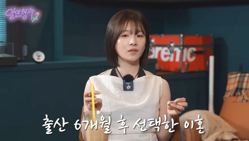 유튜브 채널 ‘형수는 케이윌’