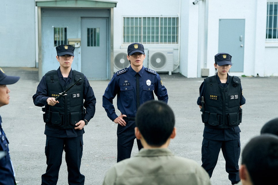 〈참교육〉