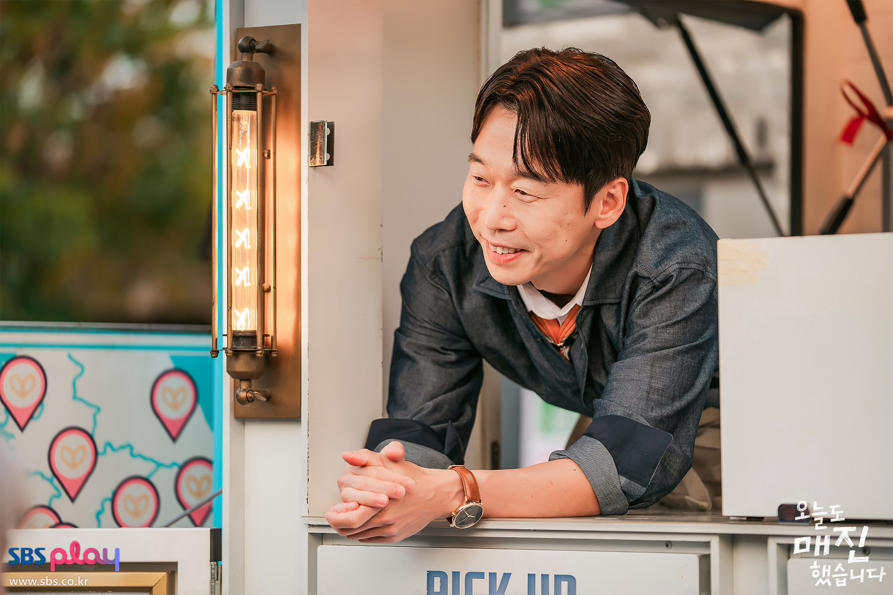 〈오늘도 매진했습니다〉