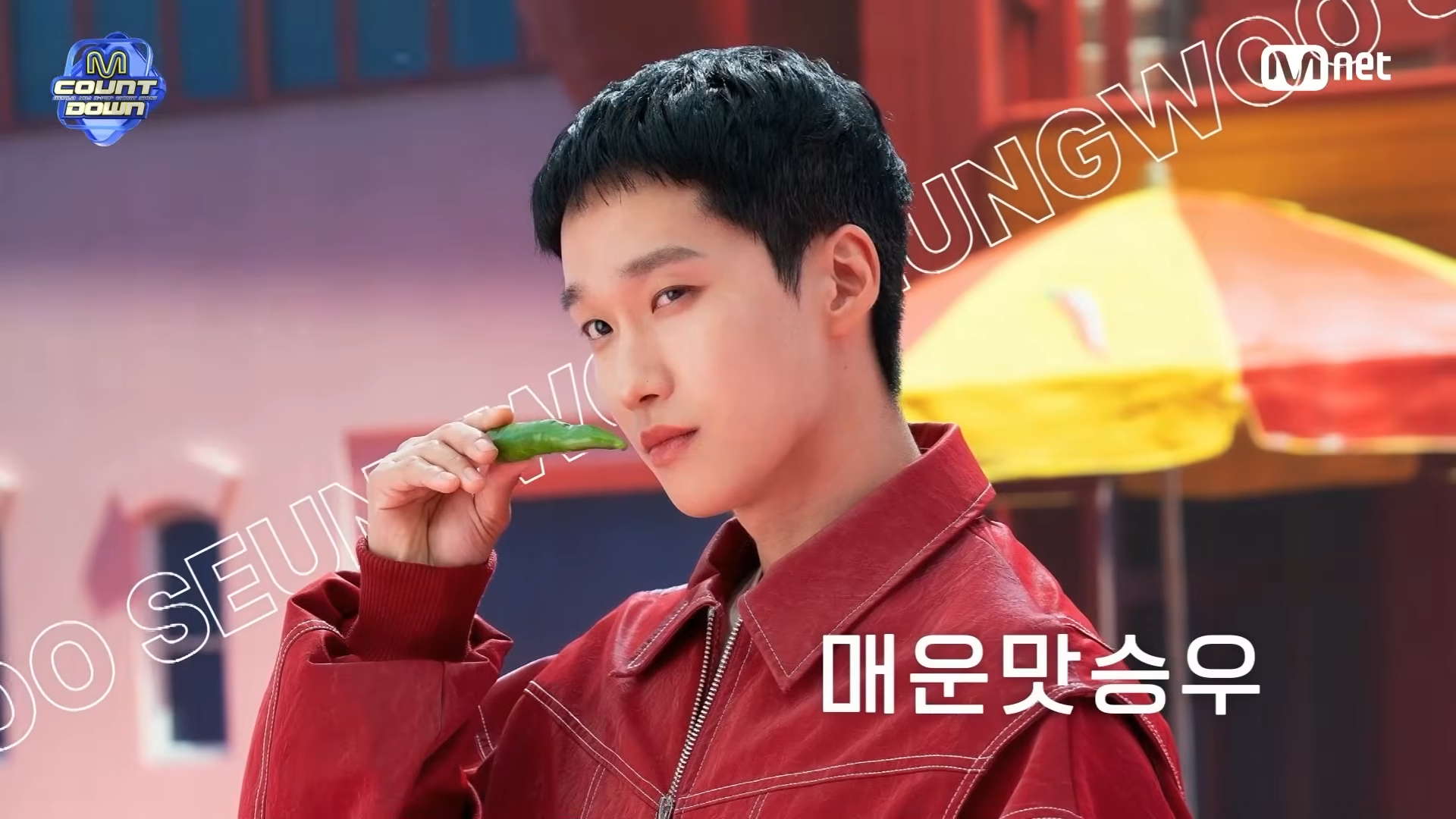 〈M COUNTDOWN〉 매운맛승우 – 이상준