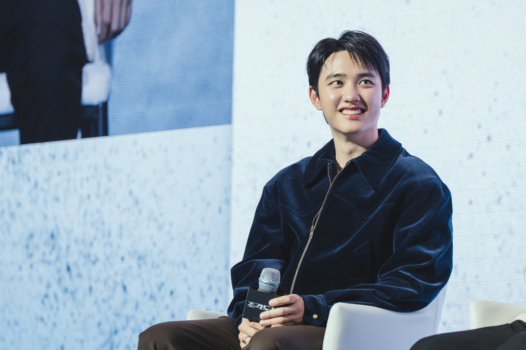 '〈조각도시〉 특별전(戰) : 의문의 초대장 ' 현장의 도경수 