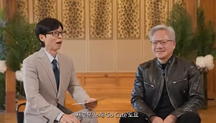 tvN '유 퀴즈 온더 블럭' 예고 영상 일부 [유 퀴즈 온더 블럭 공식 유튜브 계정 갈무리. 재판매 및 DB 금지]