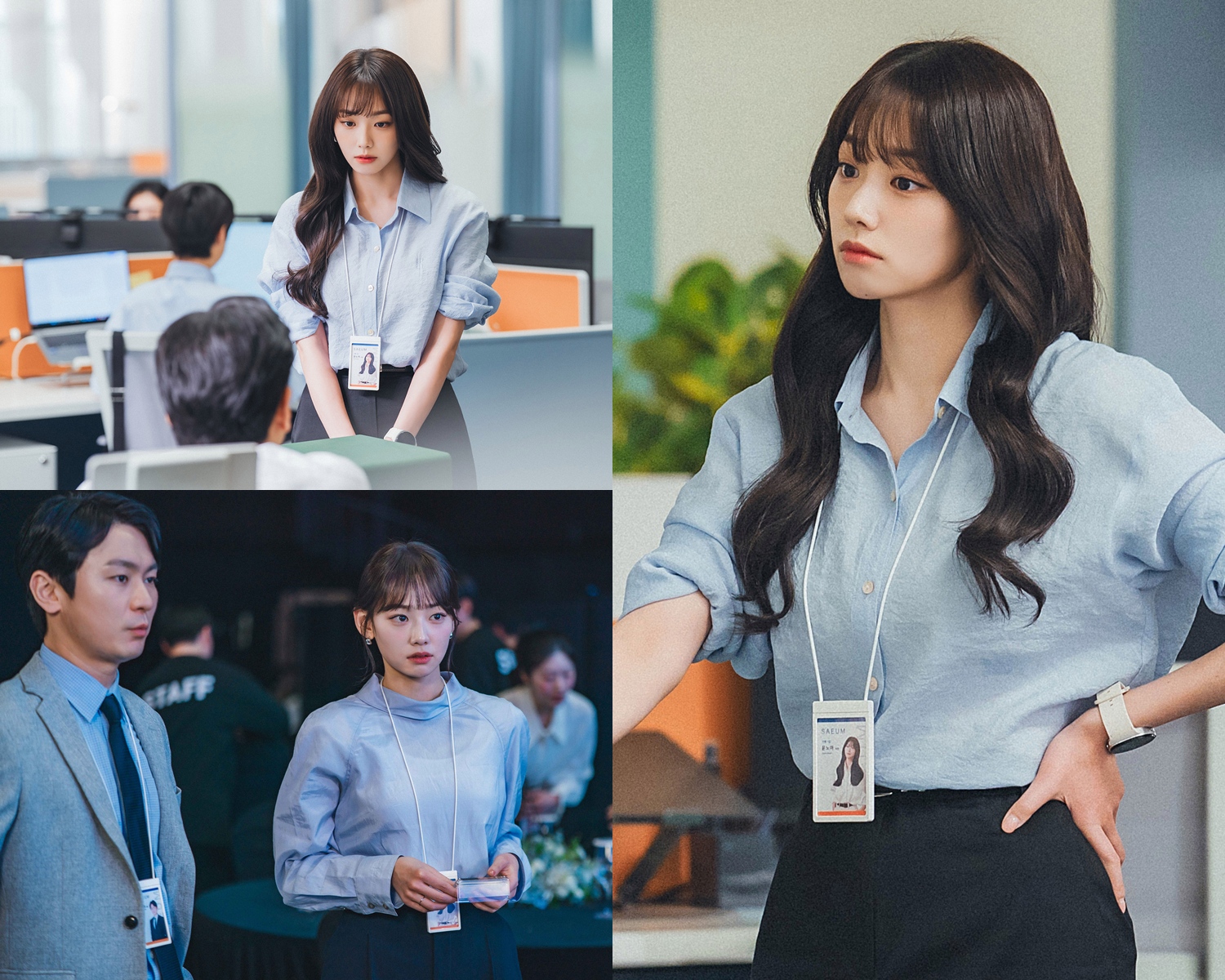 〈내일도 출근〉 강미나