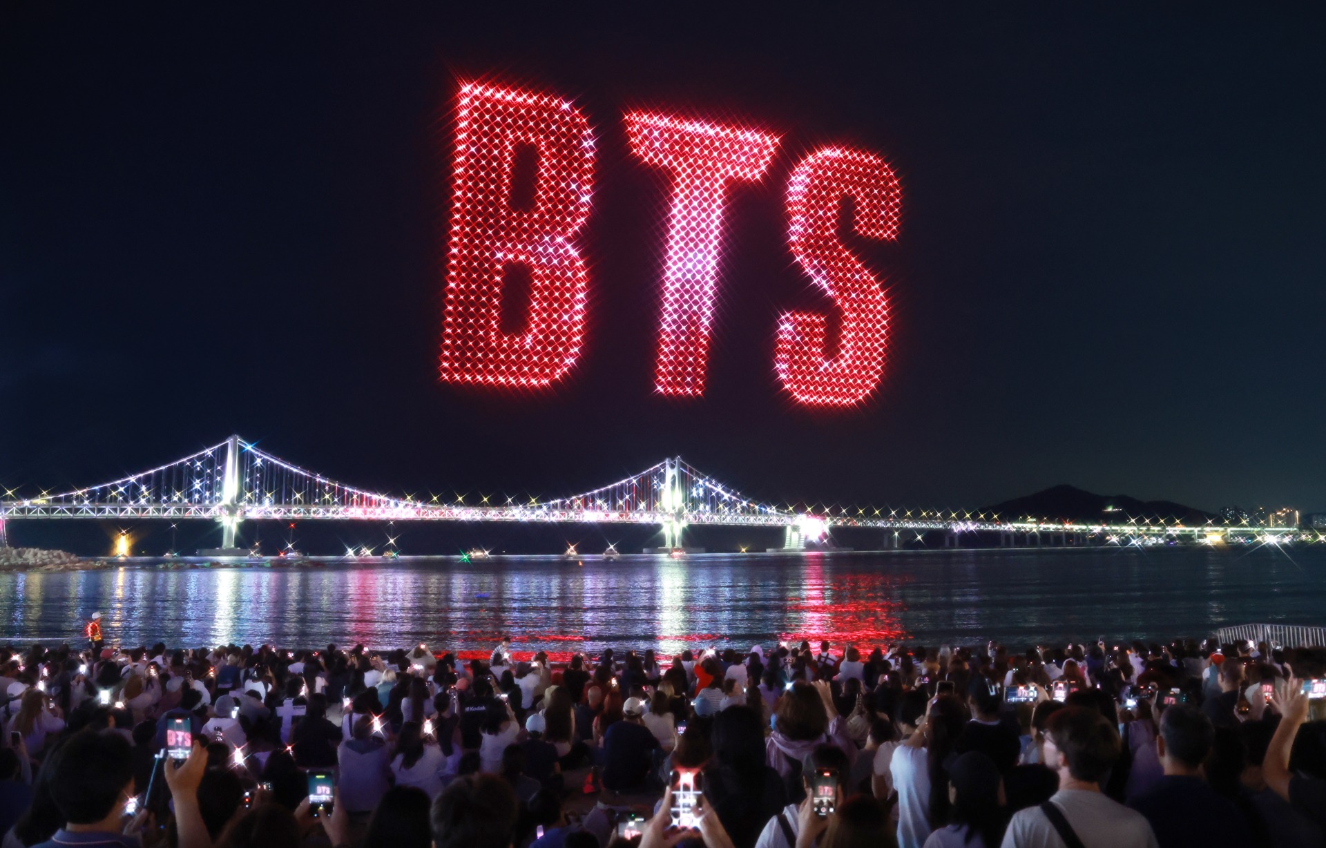 BTS 부산공연 기념 특별 드론쇼
