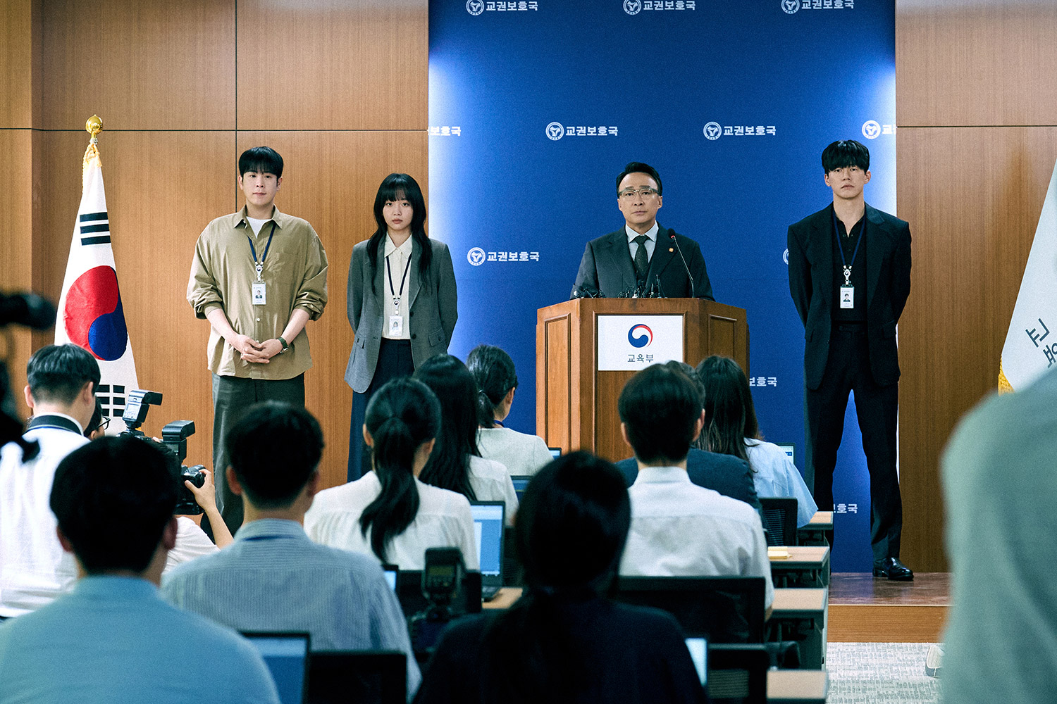 〈참교육〉