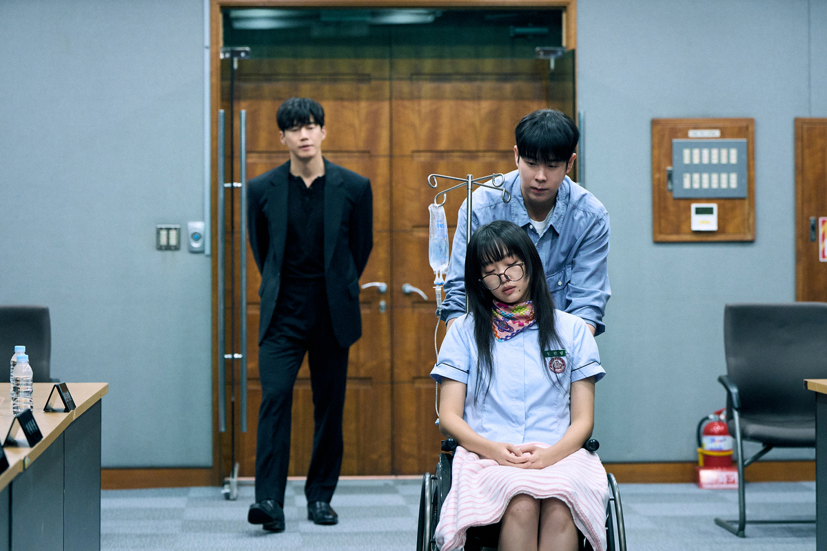 〈참교육〉
