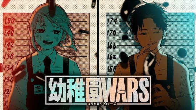 「유치원WARS」