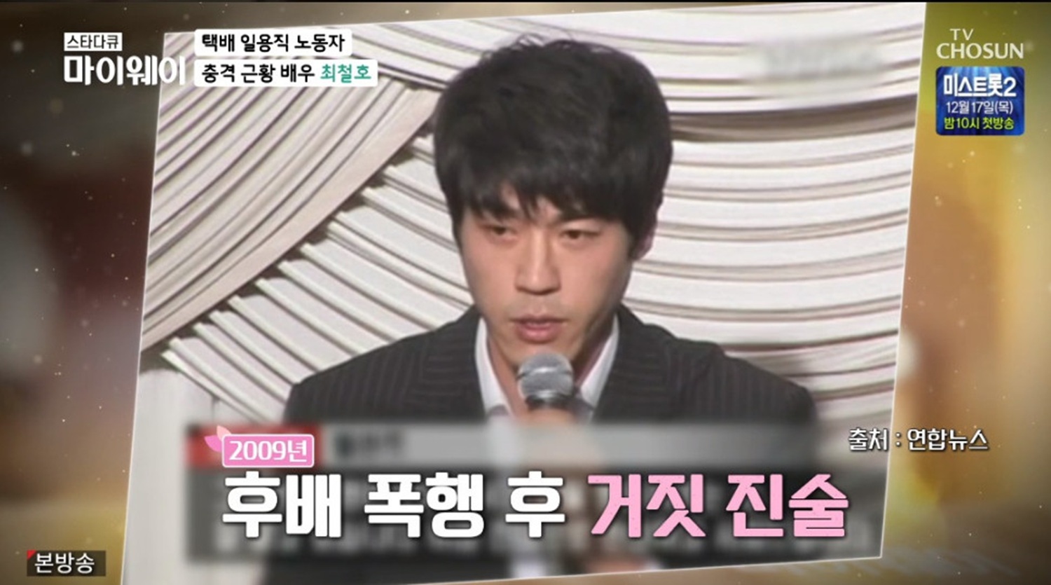引用:TV CHOSUN