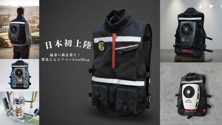 引用:剛建築ホームページ