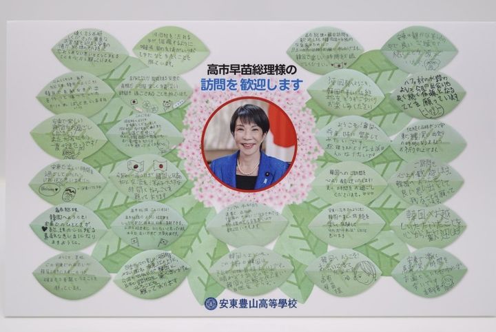 引用:高市早苗首相のXアカウント