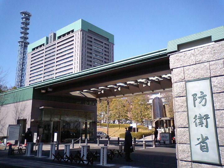 引用:防衛省ホームページ