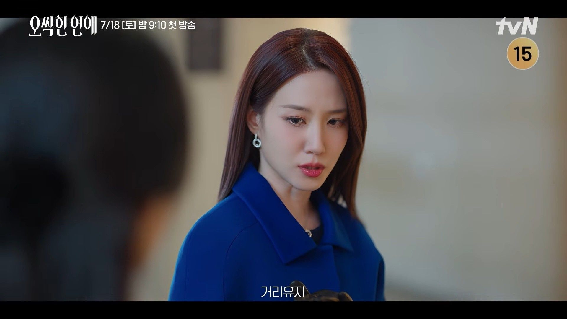 引用:YouTube「tvN DRAMA」