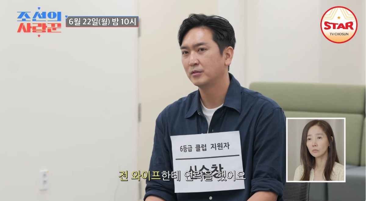 引用:YouTube TVCHOSUN STAR