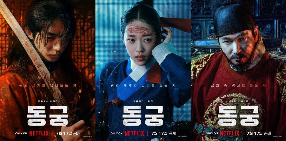 引用：Netflix