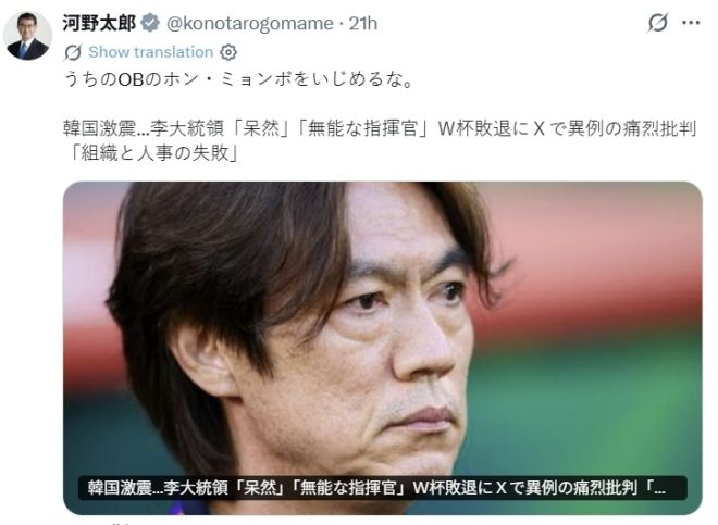 引用:河野太郎氏の「X」アカウント