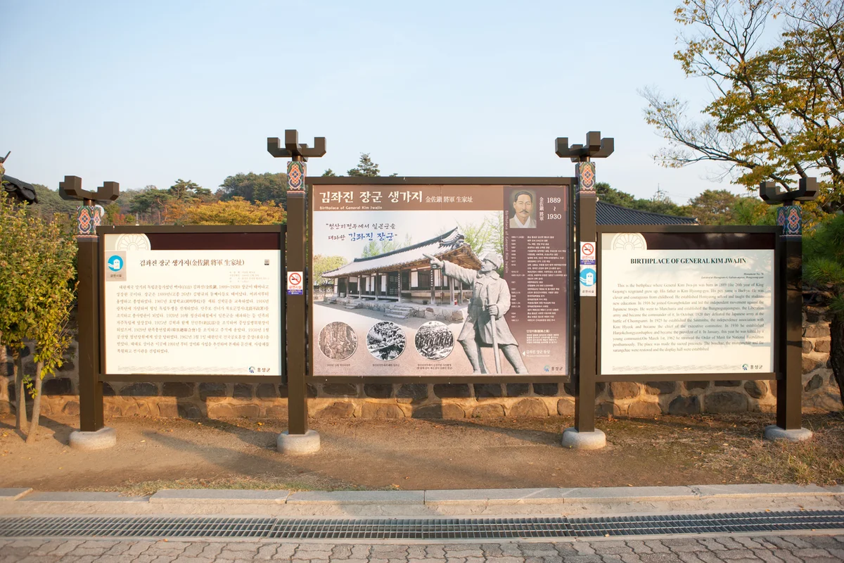 파라다이스스파도고 - 충남여행 여행