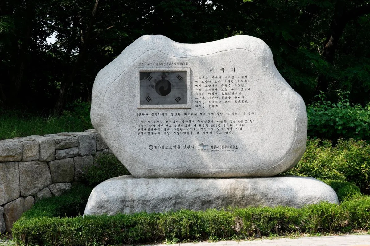 은평한옥마을 - 은평데이트 여행