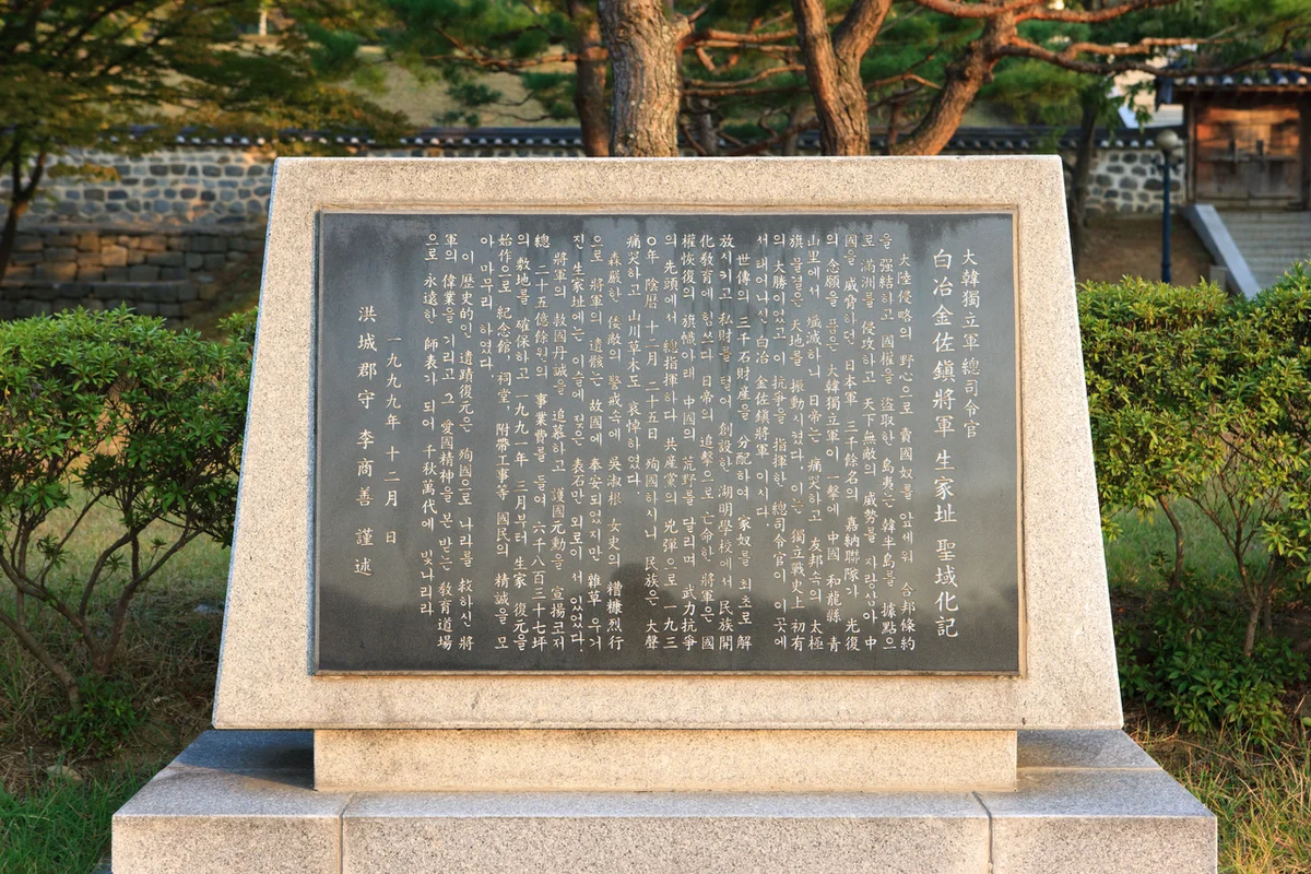 보령 냉풍욕장 - 충남여행 여행