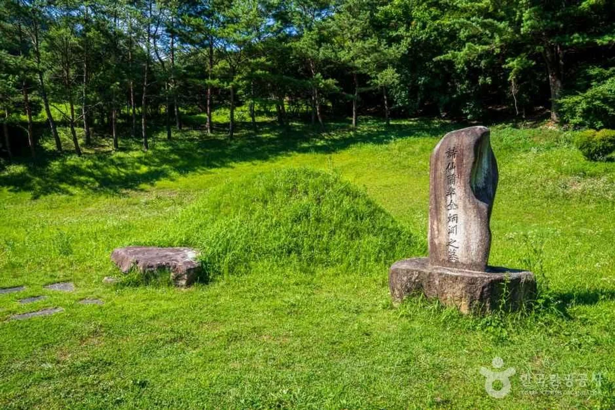 홍천 고인돌 유적 - 홍천여행 여행