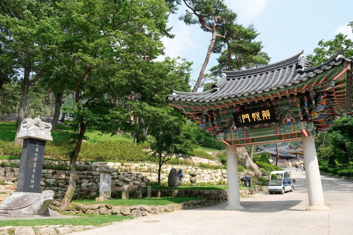 서울북한산럭셔리카라반&수영장글램핑 - 은평데이트 여행
