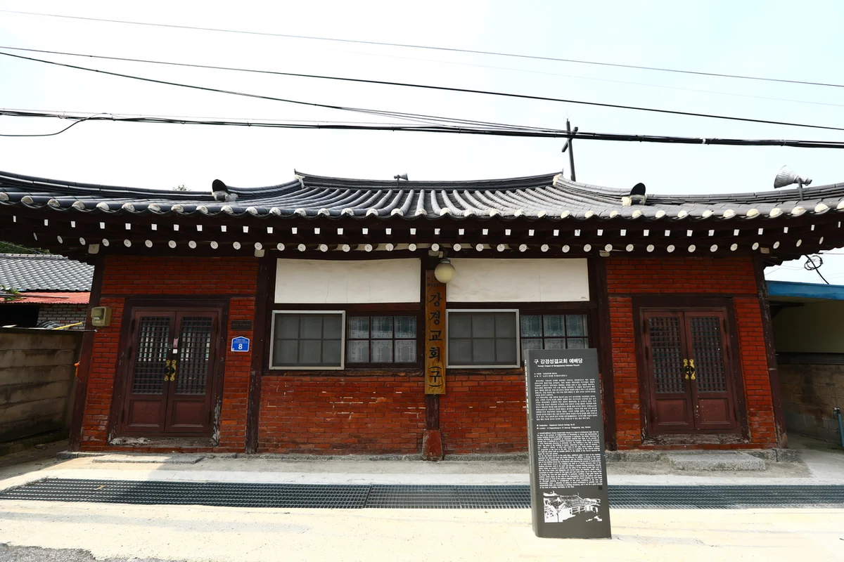 강경포구 - 논산여행 여행