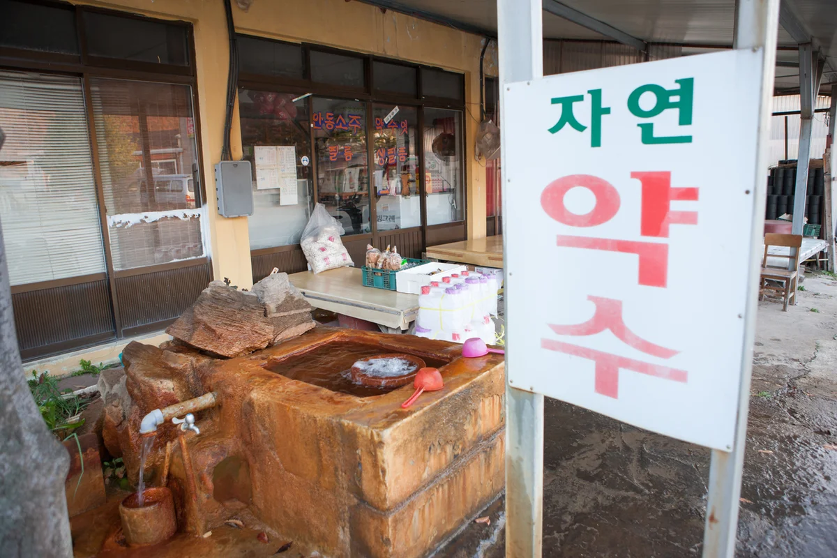 양궁카페 로빈훗 - 신촌여행 여행