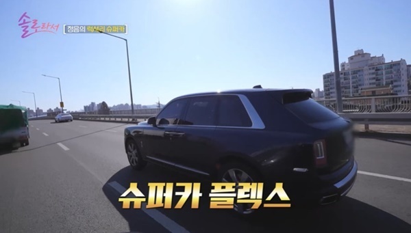 황정음 “이혼 선물은 5억 슈퍼카” | 세계일보