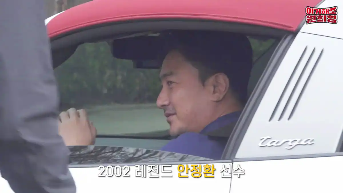 역시 판타지스타답다