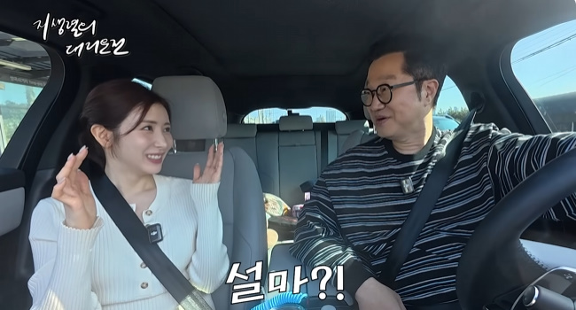 지상렬, '16세 어린♥' 신보람과 결혼 날 잡았나 “내년 5월?” < 일반 < ENTERTAINMENT 「기사본문 - 앳스타일