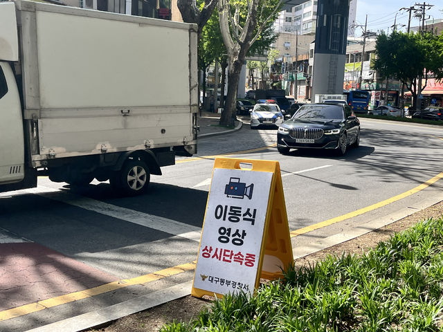 르포-차량 우회전 단속 현장] “횡단보도 앞 완전히 일시정지, 이제 엄격하게 단속합니다” - 대구일보
