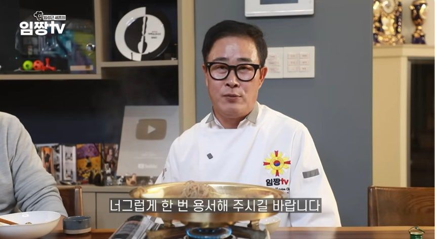 흑백요리사' 임성근, 음주운전 고백…