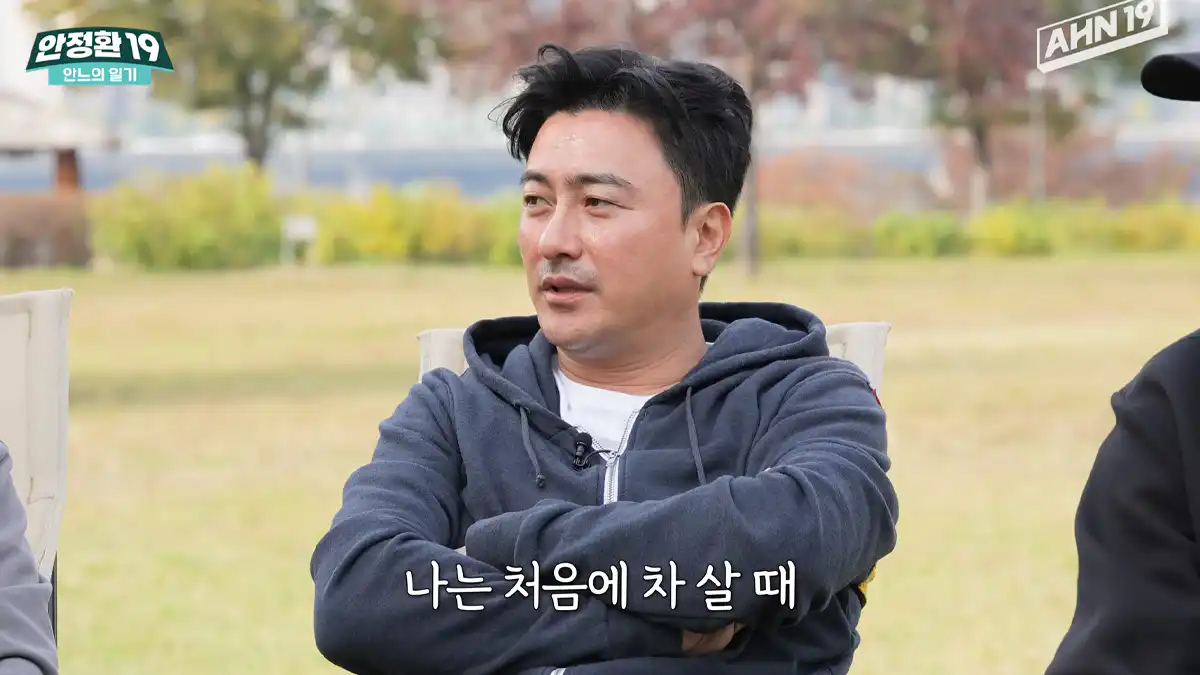 역시 판타지스타답다