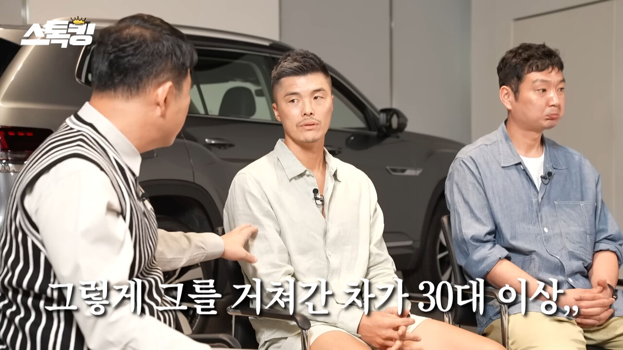탔던 자동차만 30대” 김영광, 현재 타는 슈퍼카 3종 공개…도대체 얼마야? < 자동차 이슈 < 이슈와 정보 「기사본문 - 오토버프
