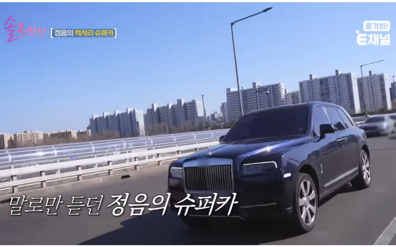 회삿돈으로 산 거 아냐?