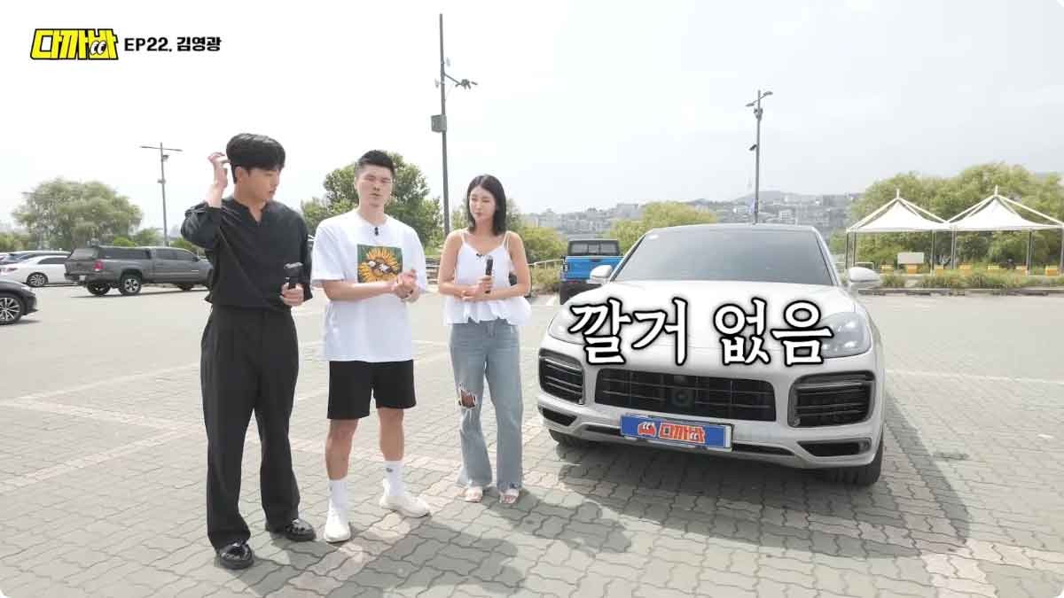 김영광, 지금까지 탄 자동차만 30대…의사 아내 '2억 원' 차 현금 결제 | 위키트리