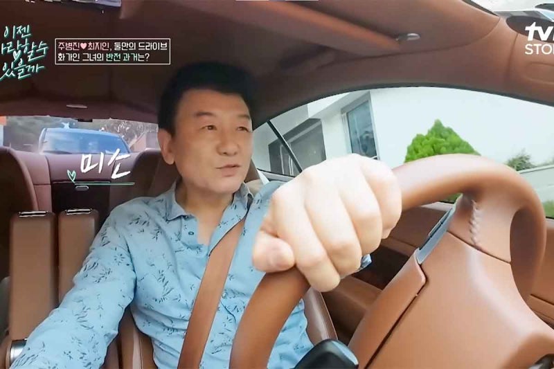 돌싱 맞선녀 품은 주병진