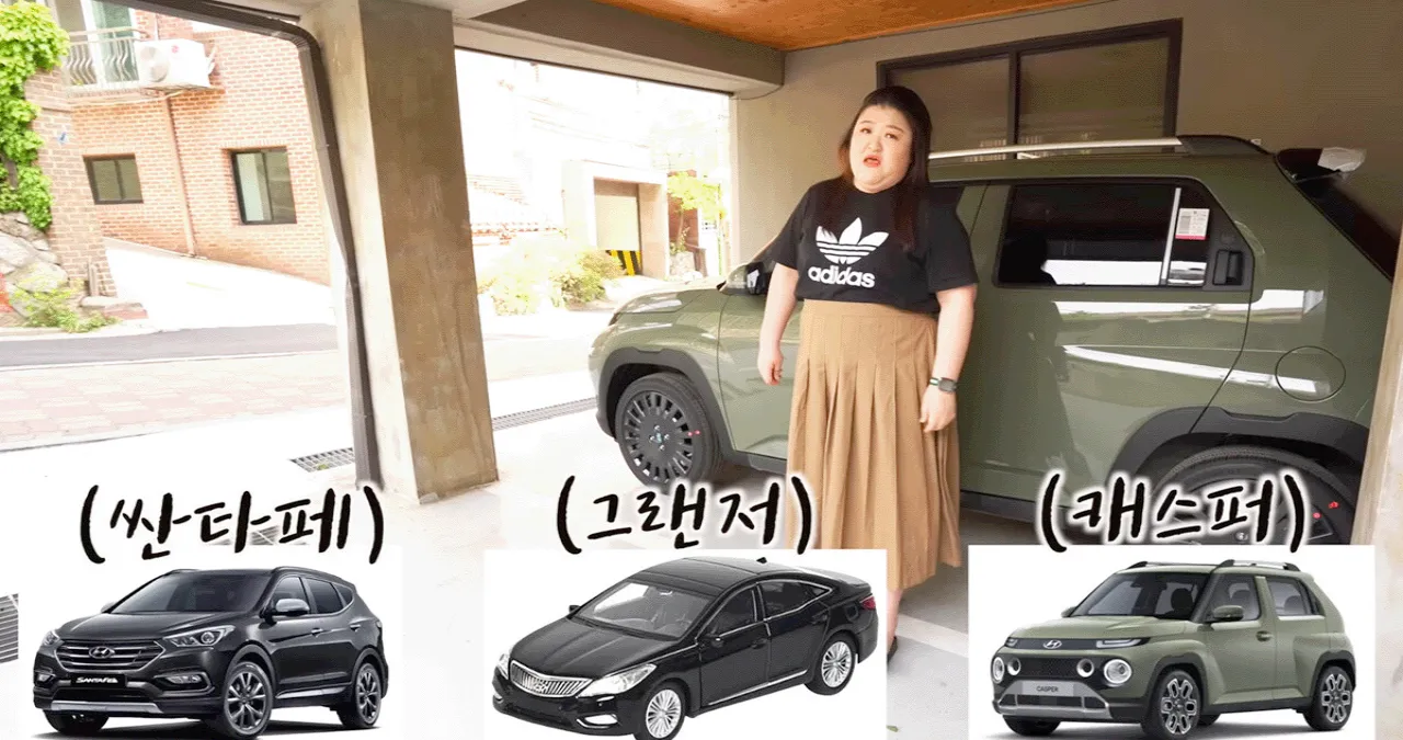 큰 차는 이제 불편해서요”… 이국주가 직접 산 2천만 원대 국산 경차