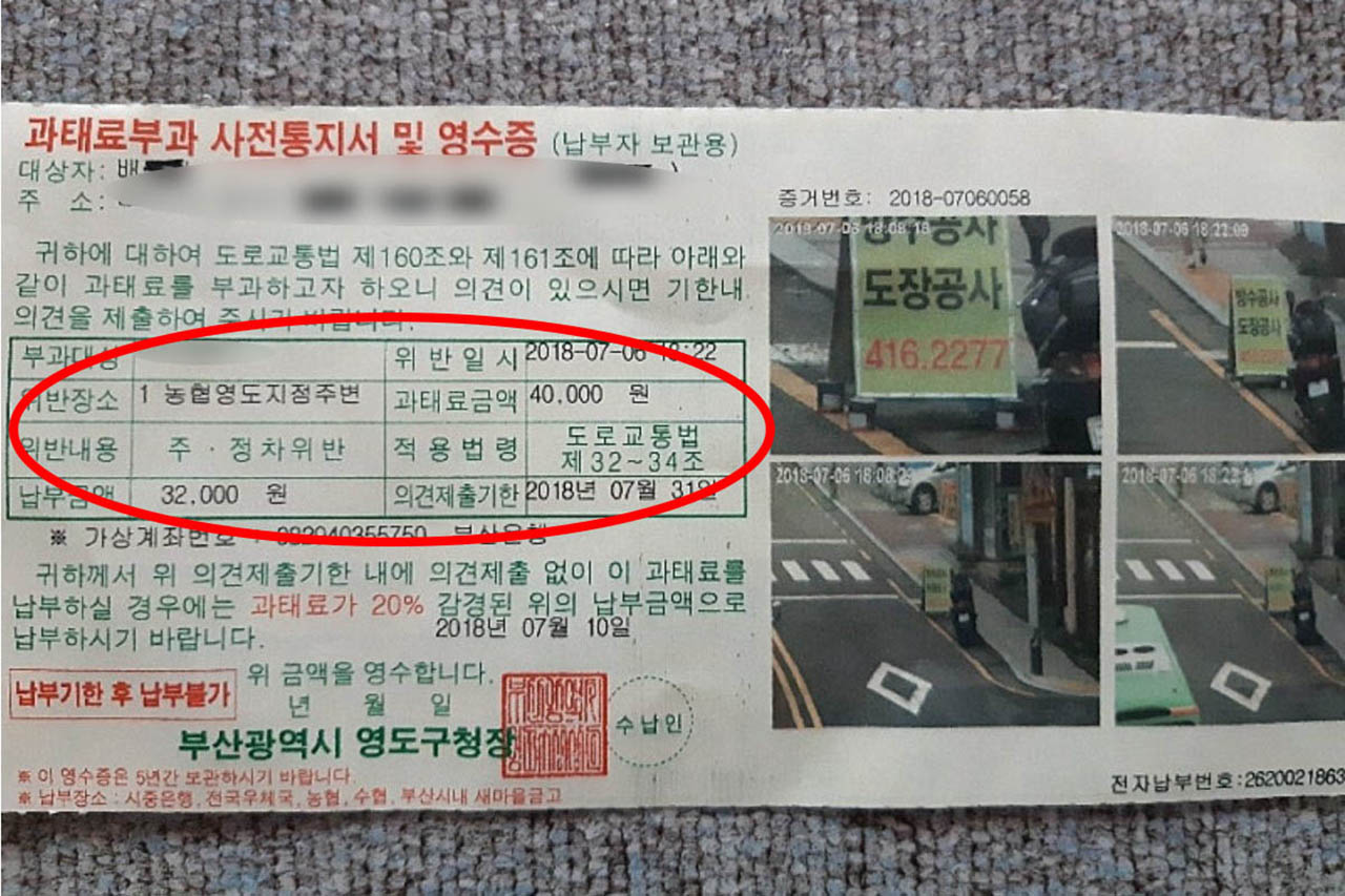이건 안 내도 됩니다