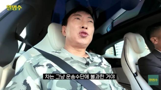 85억 슈퍼카?” 박명수가 롤스로이스 처분하고 국산차로 갈아탄 소름 돋는 이유 | EXTREME RACING