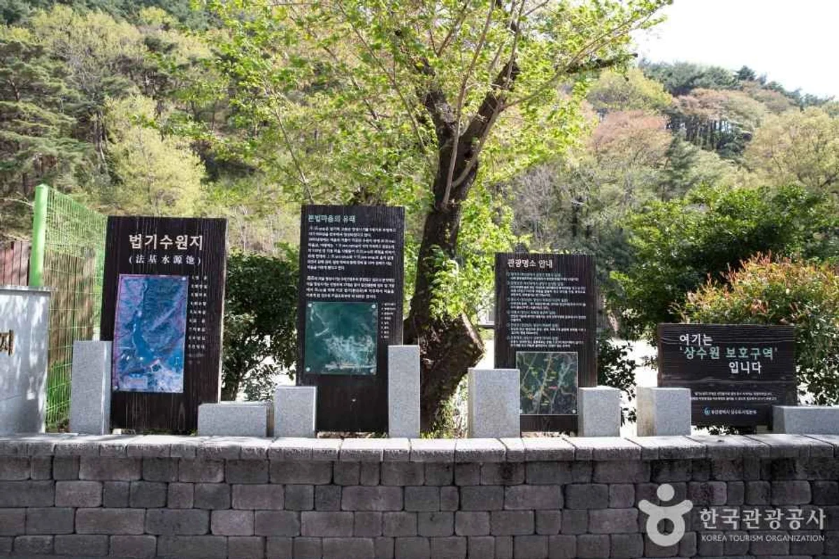 법기수원지 - 양산여행 여행